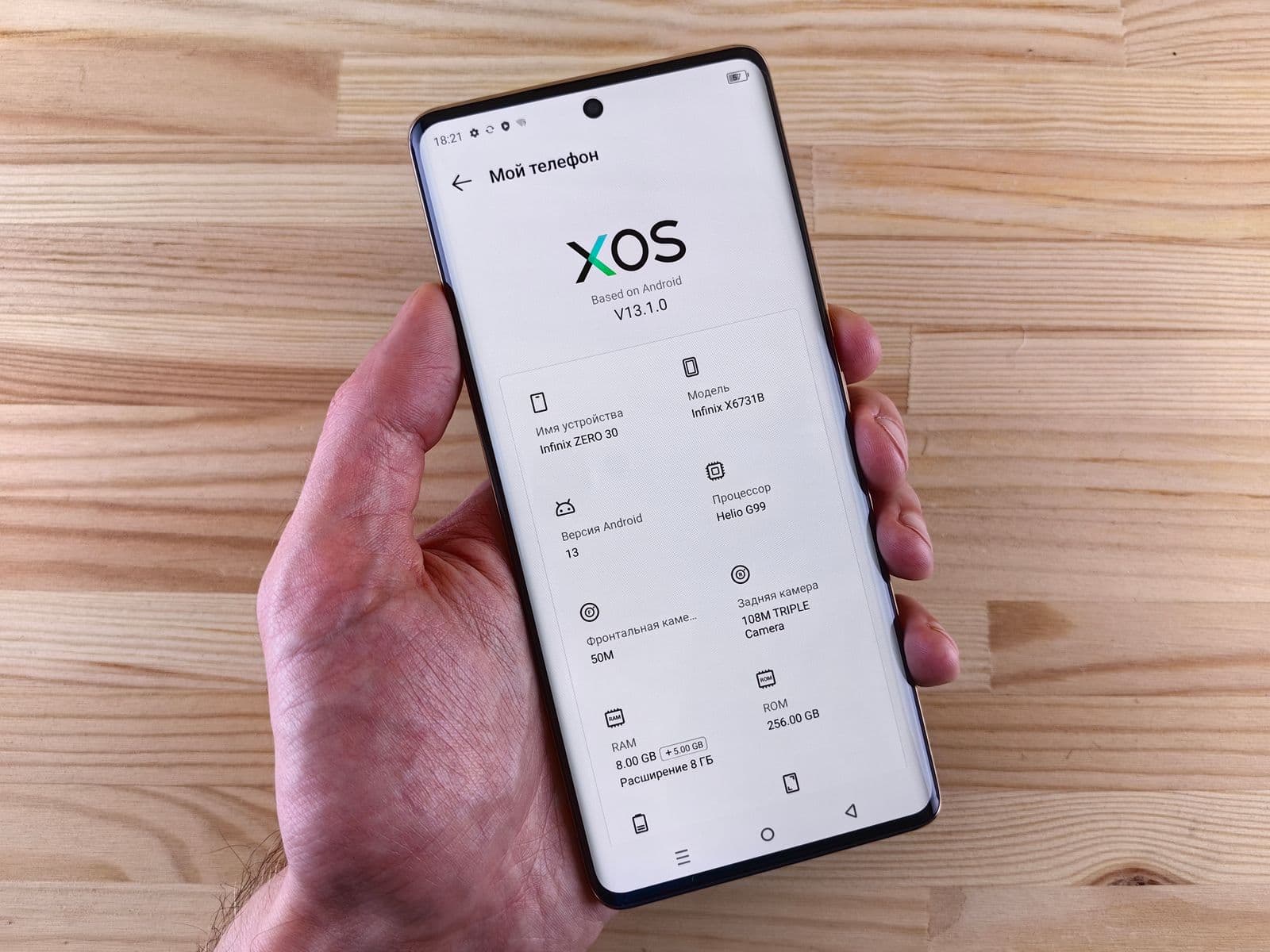 Product catalogue with specifications shown on a phone